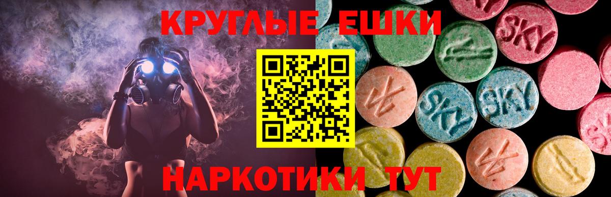 ЭКСТАЗИ  Экстази ешки  Вход с VPN  площадка клад  Сергиев Посад  Ecstasy DUBAI 