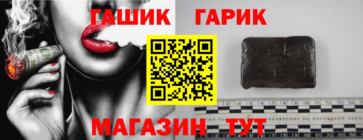 ГАШИШ 40% ТГК  Вход с VPN  Гашиш индика сатива  Гашиш  Сергиев Посад 