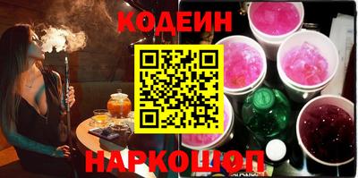 наркотики Гуково