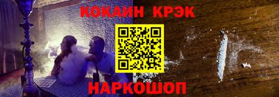 прущие крисы Гулькевичи