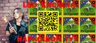 прущие крисы Гулькевичи