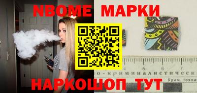 героин Гудермес