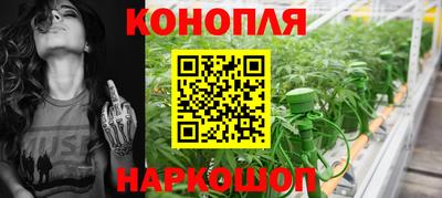 наркотики Гуково