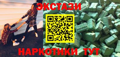 MDMA Premium VHQ Вышний Волочёк