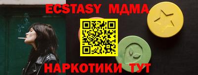 наркотики Гуково