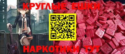наркотики Гуково