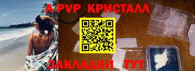 прущие крисы Гулькевичи