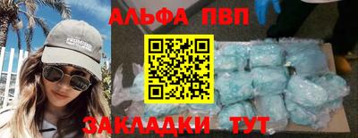 МДМА Вязьма
