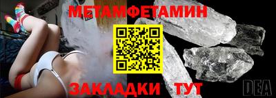 героин Гудермес