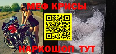 прущие крисы Гулькевичи