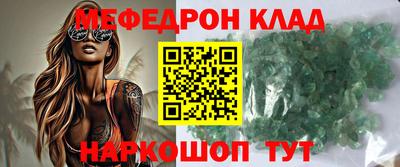 прущие крисы Гулькевичи