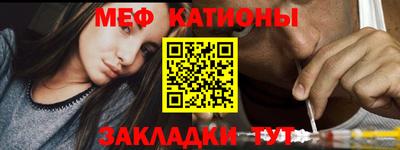 наркотики Гуково