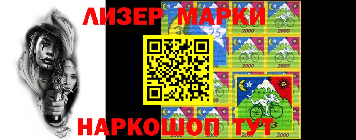 LSD-25 экстази кислота Сергиев Посад