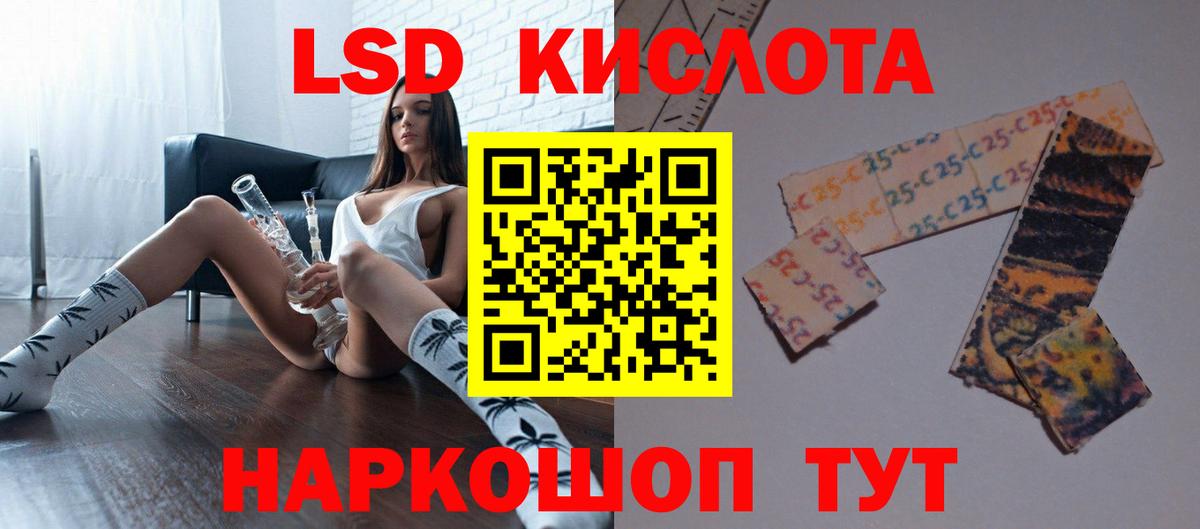Лсд 25 экстази ecstasy  Вход с VPN  LSD-25 экстази  ЛСД экстази ecstasy  Сергиев Посад 