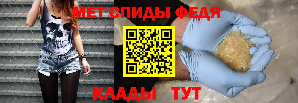 Сергиев Посад  МЕТАМФЕТАМИН витя  Вход с VPN 