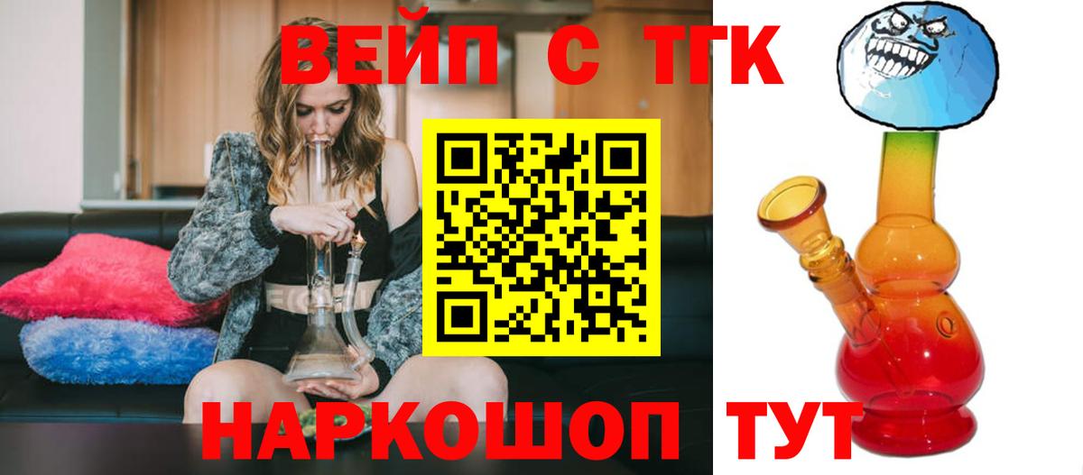 Сергиев Посад  купить закладку  Вход с VPN  ТГК Wax 
