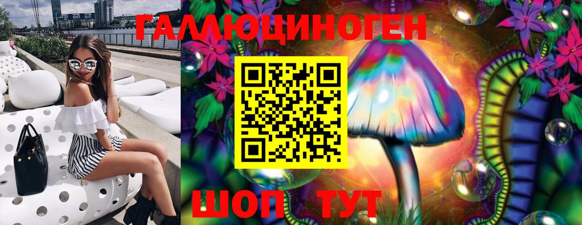 цены наркотик  Псилоцибиновые грибы Psilocybine cubensis  Сергиев Посад  Вход с VPN  Псилоцибиновые грибы MAGIC MUSHROOMS 