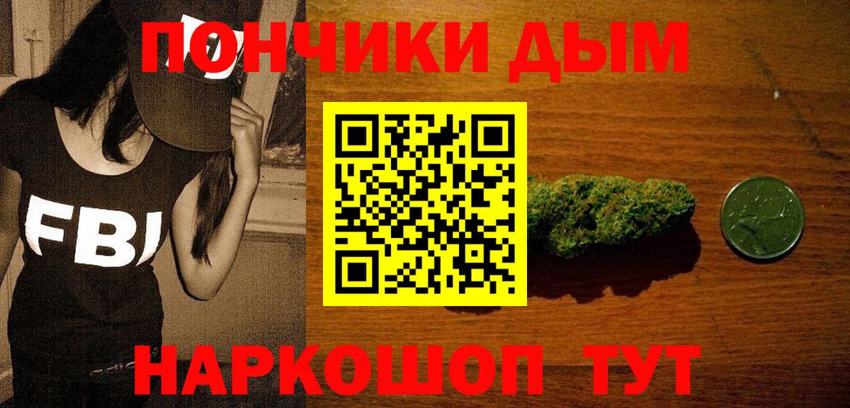 Каннабис Ganja Сергиев Посад